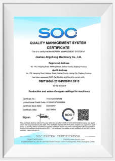 SOC ISO 9001:2015 Quality Management System Certificate